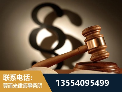 丰城-顶尖律师团队
