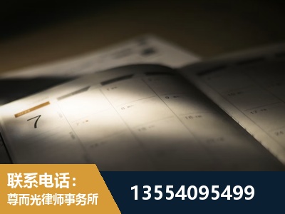 丰城-故意伤害罪辩护律师