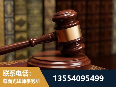 丰城-刑事辩护律师